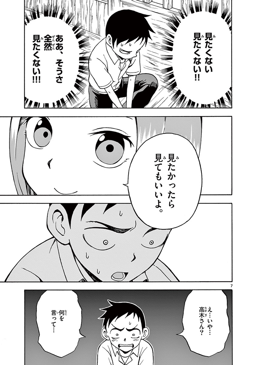 DLRAW.TO_010.jpeg